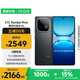 vivo iQOO Z10 Turbo Pro 16GB+512GB 星穹黑 第四代驍龍8s 120W超快閃充 電競(jìng)手機(jī) 國(guó)家補(bǔ)貼