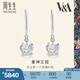 周生生七夕禮物  V&A博物館 18K金耳環(huán)白色黃金耳飾鉆石耳釘 87042E