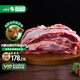 阿牧特 國產(chǎn)原切牛肋條肉4斤 生鮮五花牛肉2000g