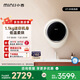 小吉（MINIJ）1.1kg迷你壁掛洗衣機全自動智能變頻母嬰洗衣機洗烘一體 一級能效 APP操控 小水滴 V7-XMB