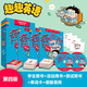 趣趣英語(yǔ)學(xué)生包 第四級(jí) 學(xué)習(xí)用書(shū)+活動(dòng)用書(shū)+測(cè)試用書(shū)+單詞卡（套裝共3冊(cè) 點(diǎn)讀版 附CD光盤(pán)3張）