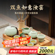 常生源功夫茶具整套帶茶盤家用泡茶套裝實木茶臺仿宋汝窯茶具 雙魚如意