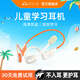 傾聽(tīng)者IP01兒童耳機藍牙無(wú)線(xiàn)開(kāi)放式學(xué)習聽(tīng)英語(yǔ)專(zhuān)用護耳學(xué)生耳返耳機輔助掛耳運動(dòng)跑步聽(tīng)歌不入耳 秘境橙丨實(shí)時(shí)返聽(tīng)|專(zhuān)注更高效