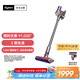 戴森（DYSON）V8無繩吸塵器【升級款】手持無線吸塵器 除螨 寵物 家庭適用