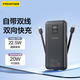 品勝（PISEN）【3C認證】 22.5W充電寶自帶雙線(xiàn)PD快充20000mAh移動(dòng)電源適用于蘋(píng)果全系華為手機充電寶快充可登機 雙自帶線(xiàn)快充|蘋(píng)果6-16安卓全兼容【黑色】