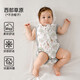 歐孕（OUYUN）嬰兒衣服夏季琵琶包屁衣薄款寶寶連體衣無(wú)袖背心哈衣竹棉睡衣 西部草原【竹纖維-透氣涼感】 100cm 【建議身高90-105cm】