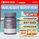 PERDAYS孕婦鈣片維生素K2海藻鈣備孕孕早中晚期哺乳期補鈣60粒