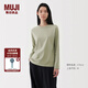 無印良品（MUJI）女式 天竺編織 長(zhǎng)袖T恤上衣打底衫女款內(nèi)搭女裝 淡綠色 M (160/84A)