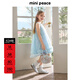 MiniPeace太平鳥童裝夏新女童連衣裙FBFAF2302 融冰藍(lán) 130cm