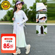 G.DUCKKIDS童裝女童防曬衣長款夏季2024新款兒防曬服薄款吊染女大童冰絲外套 青檸色-aqcmsko 140 適合130-140cm年齡9-10歲