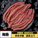 【京東冷鏈】大連特產(chǎn)野生海腸子皮鮮活海沙蟲(chóng)冷凍海腸皮海 海腸 200g(凈重） 1包