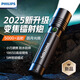 飛利浦手電筒強(qiáng)光手電變焦超亮Type-C充電家用小型戶外露營(yíng)燈應(yīng)急電筒 2146-鋁合金小鋼炮-滑動(dòng)變焦