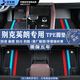 京車(chē)則專(zhuān)用15-23款別克英朗腳墊tpe汽車(chē)腳墊全包圍絲圈絨毯式汽車(chē)墊地墊 【雙層】TPE腳墊+雪妮絲（黑彩） 15-23年款別克英朗專(zhuān)用
