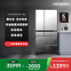 日立日立冰箱735L鏡面大容量嵌入多門式R-ZXC750KC真空保鮮WIFI旗艦機(jī) 水晶鏡色