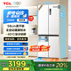TCL 冷布丁455升十字四開門58cm超薄平嵌全自動健康制冰冰箱 對開門大容量家用一級能效底部散熱冰箱 R455T9-UQB 韻律白