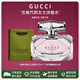 古馳（GUCCI）竹韻女士淡香水持久清新木質(zhì)花香七夕情人節(jié)女生禮物 竹韻淡香型75ML【禮袋裝】