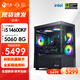 寧美國度 龍魂14代i5 14600KF/RTX5060Ti電競游戲黑神話悟空臺式電腦主機設計渲染DIY組裝電腦 14600KF+RTX5060|配置六 全系精選高規(guī)用料