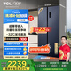 TCL 618升T9對開(kāi)雙開(kāi)門(mén)雙凈味超薄零嵌入式底部散熱大容量冰箱 一級能效多點(diǎn)離子殺菌 618升零嵌冰箱