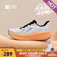 必邁（bmai）2025Pure2.0跑步鞋輕便透氣緩震護(hù)膝男女運動休閑鞋加襪套裝 丹霞紀(jì)元 （芝麻灰/木瓜橙） 41