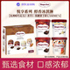 哈根達斯（Haagen-Dazs）悅享系列冰淇淋禮盒4*100ml 巧克力*2/香草*1/焦糖餅干*1
