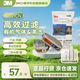 3M自吸過濾式過濾元件過濾盒有機蒸氣濾毒盒6001CN雙盒P-A-1