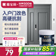 嘉寶莉（CARPOLY）水性金屬防盜門漆入戶門改色漆防銹漆鐵門翻新油漆月表灰 1KG 