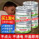 可其氏艾草香茅膏防基孔肯雅熱驅(qū)蚊噴霧香薰神器蚊香凝膠液植物防叮嬰盒