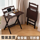 老竹匠可折疊書桌兒童書房電腦學(xué)習(xí)桌辦公免安裝家用臥室寫字小桌子一體
