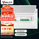 公牛（BULL）配電箱 18回路空開強電箱 家用終端配線箱白色蓋板 LX5-18s