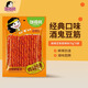 鄔辣媽經(jīng)典麻辣豆卷酒鬼豆筋70g*5袋 辣條豆干素食零食辦公室小吃 