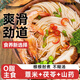 舉鐵先生100%0低脂茯苓薏米鐵棍山藥龍須面線面條5斤無糖精掛面主食品專用