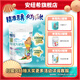 安紐希兒童奶粉學(xué)生青少年倍滋曼成長配方奶粉罐裝國產(chǎn) 高加