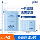 高夫GFgf高夫控油潔面巾凈爽控油免洗潔面巾5.5g*30
