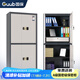 國(guó)保（Guub）保密柜國(guó)密級(jí)電子密碼鎖文件柜資料柜國(guó)家認(rèn)證雙節(jié)文檔柜M153-K3