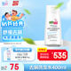 施巴（sebamed）去屑洗發(fā)水舒緩清潔初高中洗發(fā)露400ml德國(guó)進(jìn)口12歲+青少年可用