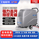 艾格斯特工業(yè)洗地機(jī)商用手推式地庫(kù)廠房工廠車間自動(dòng)洗拖吸一體機(jī) X55T手推-配鋰電池