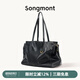 Songmont山下有松循跡系列李娜同款見物旅行包植鞣皮公文包七夕禮物 煙墨黑 中號(hào) 現(xiàn)貨