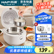 韓派低糖電飯煲 2.5L無(wú)涂層電飯鍋家用智能米湯分離瀝米飯電飯煲304不銹鋼4-6人多功能蒸飯鍋 【健康0涂層】304不銹鋼 2.5L