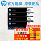 惠普(HP) 202A硒鼓 CF500A原裝硒鼓 適用254dw 254nw 281fdw 280N粉盒 202A標(biāo)準(zhǔn)容量套裝