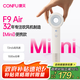 康夫（CONFU）【便攜出游】高速電吹風(fēng)機(jī)mini速干女士家用吹頭發(fā)大風(fēng)力負(fù)離子護(hù)發(fā)吹風(fēng)筒F9 Air暖白