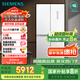 西門子（SIEMENS）550升博納臻鮮十字門對(duì)開(kāi)四門冰箱鉑金抗菌凈味一級(jí)能效變溫儲(chǔ)鮮大容量冰箱金屬白色KC550281EC
