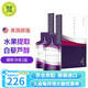 JEUNESSE美商婕斯白黎蘆醇Reserve沛泉菁華葡萄籽 白藜蘆醇營(yíng)養(yǎng)液AMPM早晚 美國(guó)版-沛泉菁華*2盒