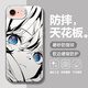 雅仙圖 適用蘋(píng)果7手機殼初音未來(lái)iphone8/7plus全包防摔保護套二次元高級感磨砂硬殼動(dòng)漫男女網(wǎng)紅新款 月光銀C-初音F01 蘋(píng)果8PLUS