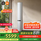 小米（MI）米家3匹超一級能效 雙出風(fēng) 冰晶白 變頻 自然風(fēng)Pro 72LW-NA11/M1A1(W) 【國家補(bǔ)貼20%】