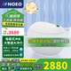 NOEO小熊先森蛋形圓形智能馬桶電容坐便器即熱式帶水箱虹吸式電動馬桶 自動版【自動翻蓋+紫外線殺菌】 坑距下單備注