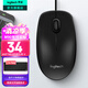 羅技（Logitech）M90有線鼠標(biāo)USB辦公鼠標(biāo)(M91P外型) 邏輯鼠標(biāo)臺(tái)式機(jī)筆記本電腦家用鼠標(biāo) 有線辦公光電中大手適用 黑色