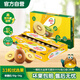 佳沛（zespri）新西蘭 新果季 陽(yáng)光金奇異果33粒原箱單果重約101-114g 獼猴桃