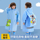 KEYRU兒童雨衣雨披男女童上學(xué)專(zhuān)用幼兒園小學(xué)生全身防暴雨一體帶書(shū)包位