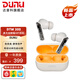 達(dá)音科（DUNU）DTW300 真無(wú)線藍(lán)牙耳機(jī) 藍(lán)牙5.4降噪高保真發(fā)燒級(jí)HiFi耳塞電腦手機(jī)入耳式通用蘋(píng)果華為小米手機(jī) 競(jìng)速黃