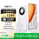 榮耀X70 8+128 月影白 金標(biāo)十面抗摔 8300mAh青海湖電池 IP69防水 榮耀綠洲護眼屏 AI手機 國家補貼